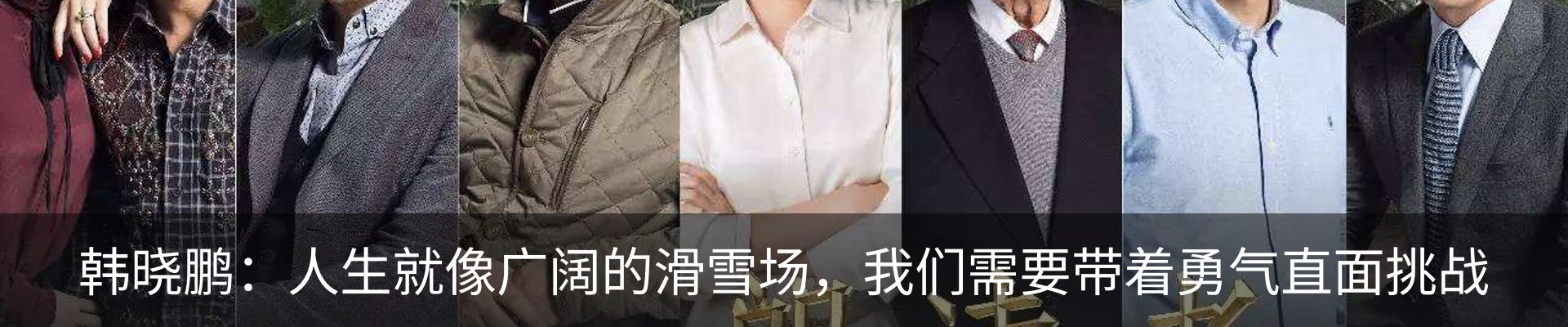 内页banner